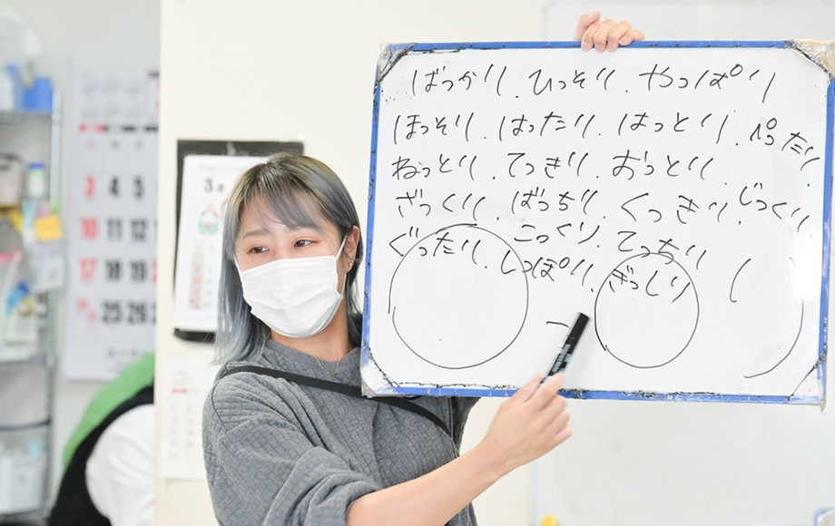 BUSINESS 事業内容