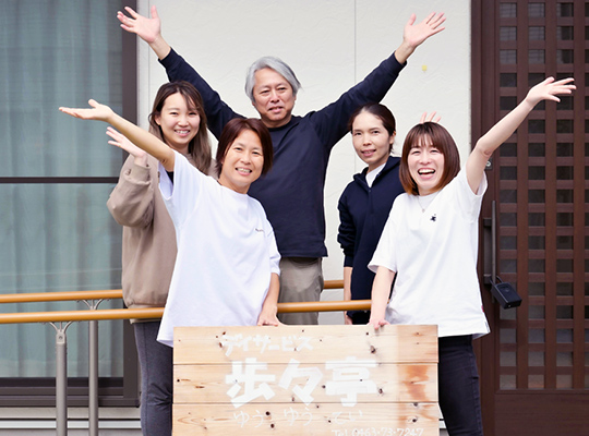 STAFF スタッフ紹介